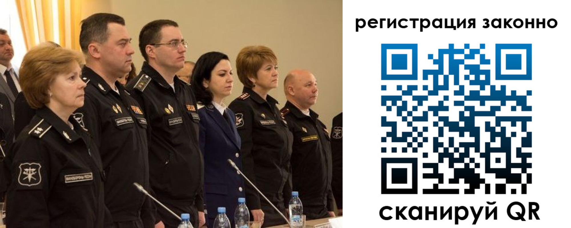 временная регистрация в квартире в Воронежской области