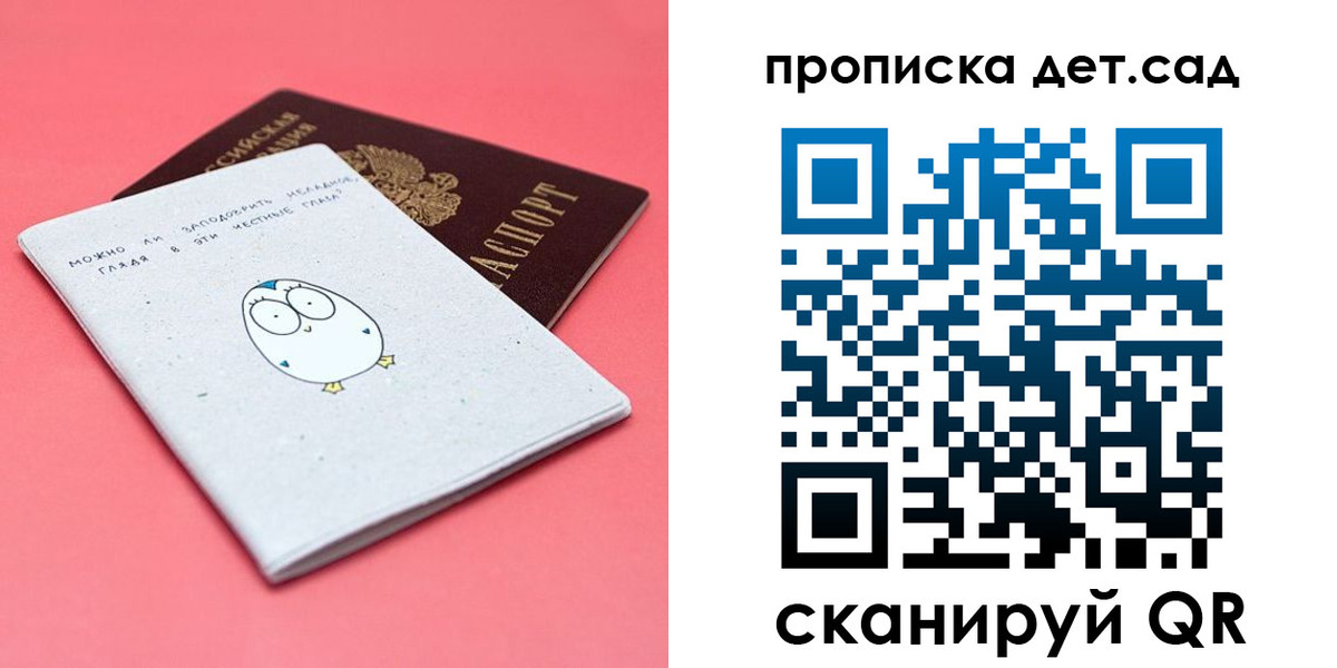 форма 3 в Воронежской области